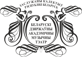 белорусский лого