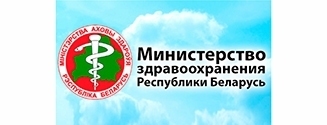 минздрав лого 23